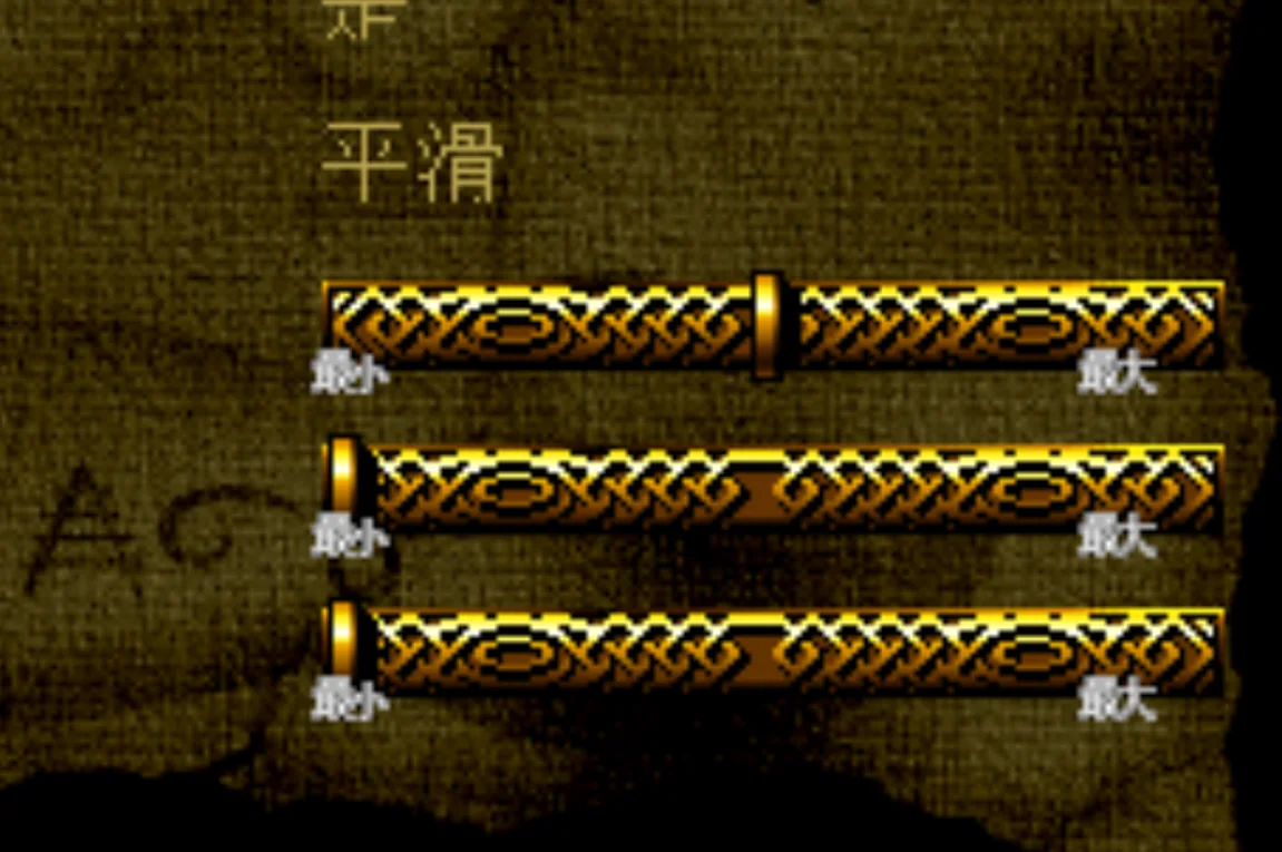 小字体中文